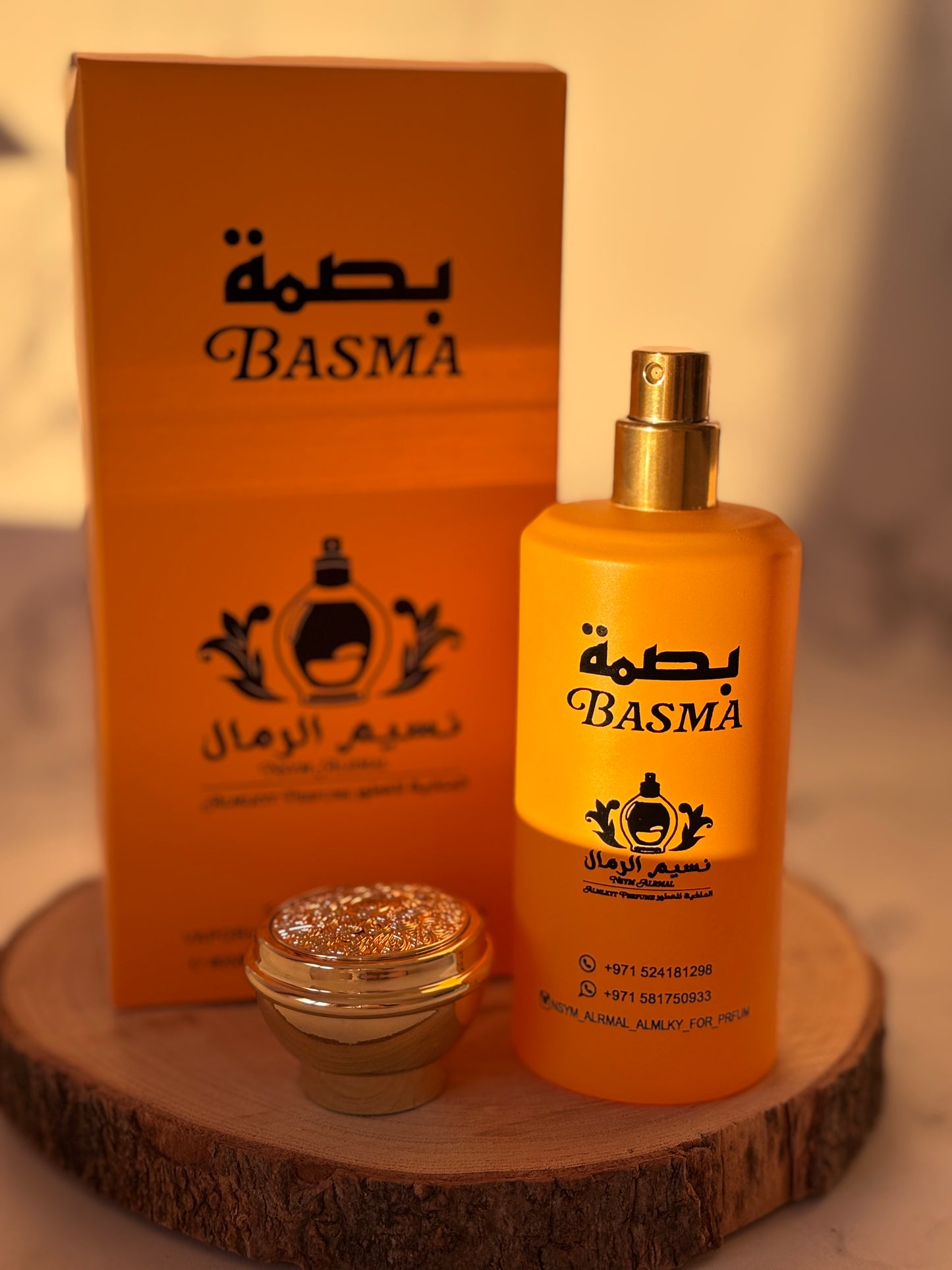 Basma