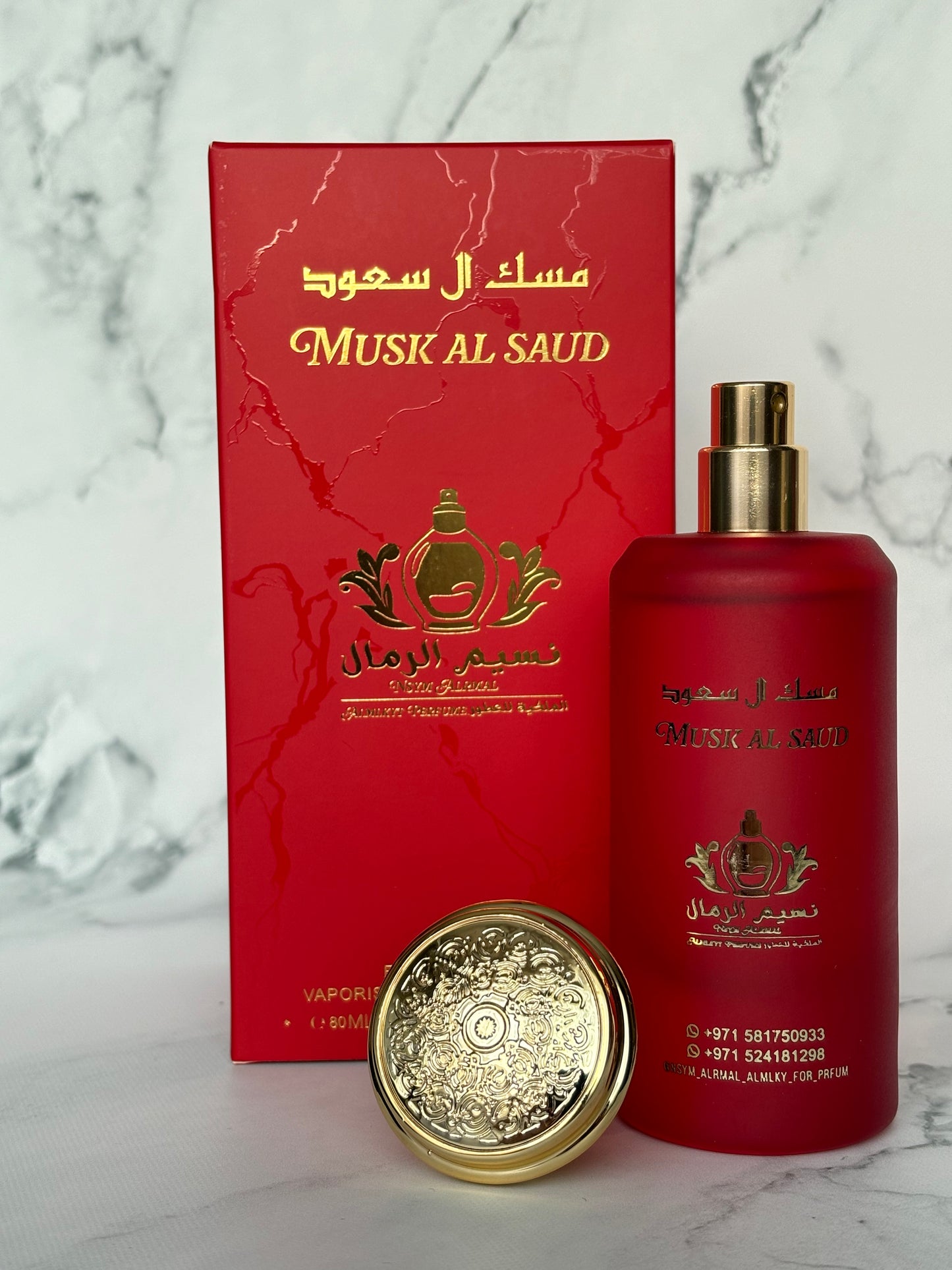 Musk Al Saud