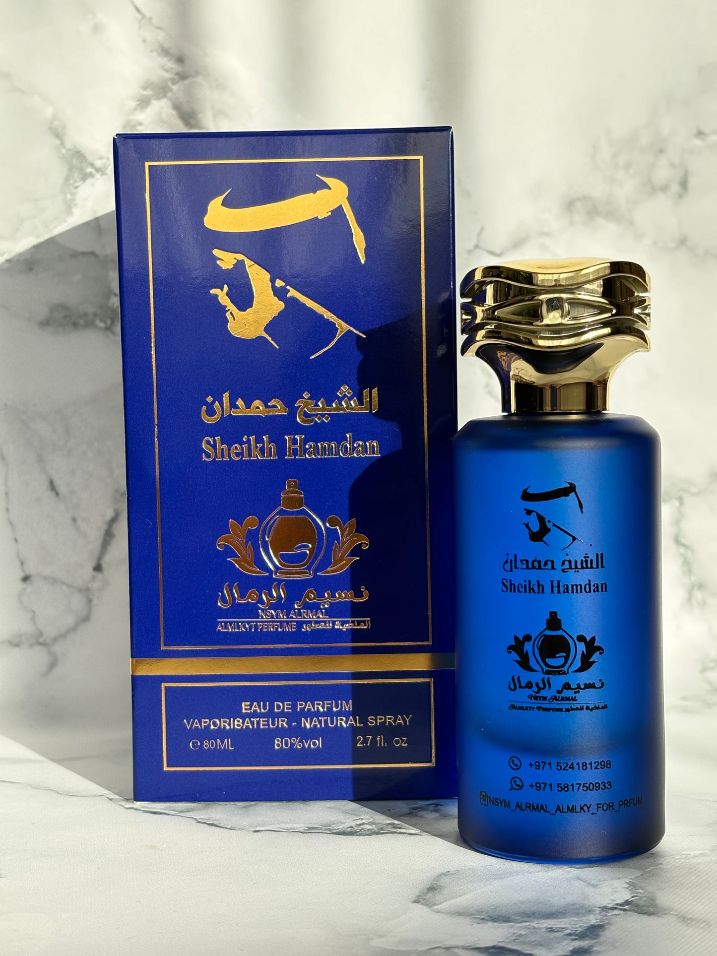 Sheikh Hamdan
