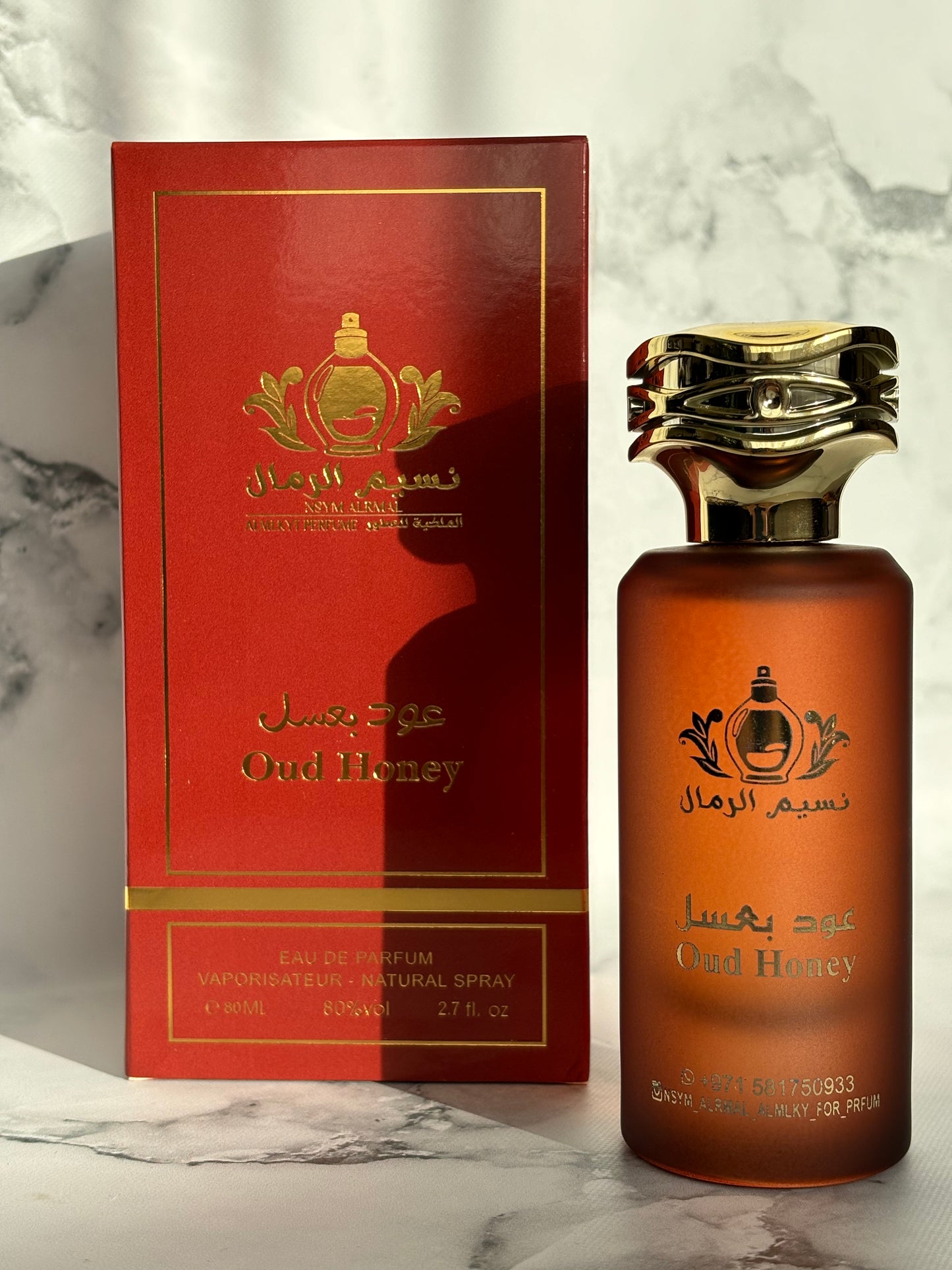 Oud Honey
