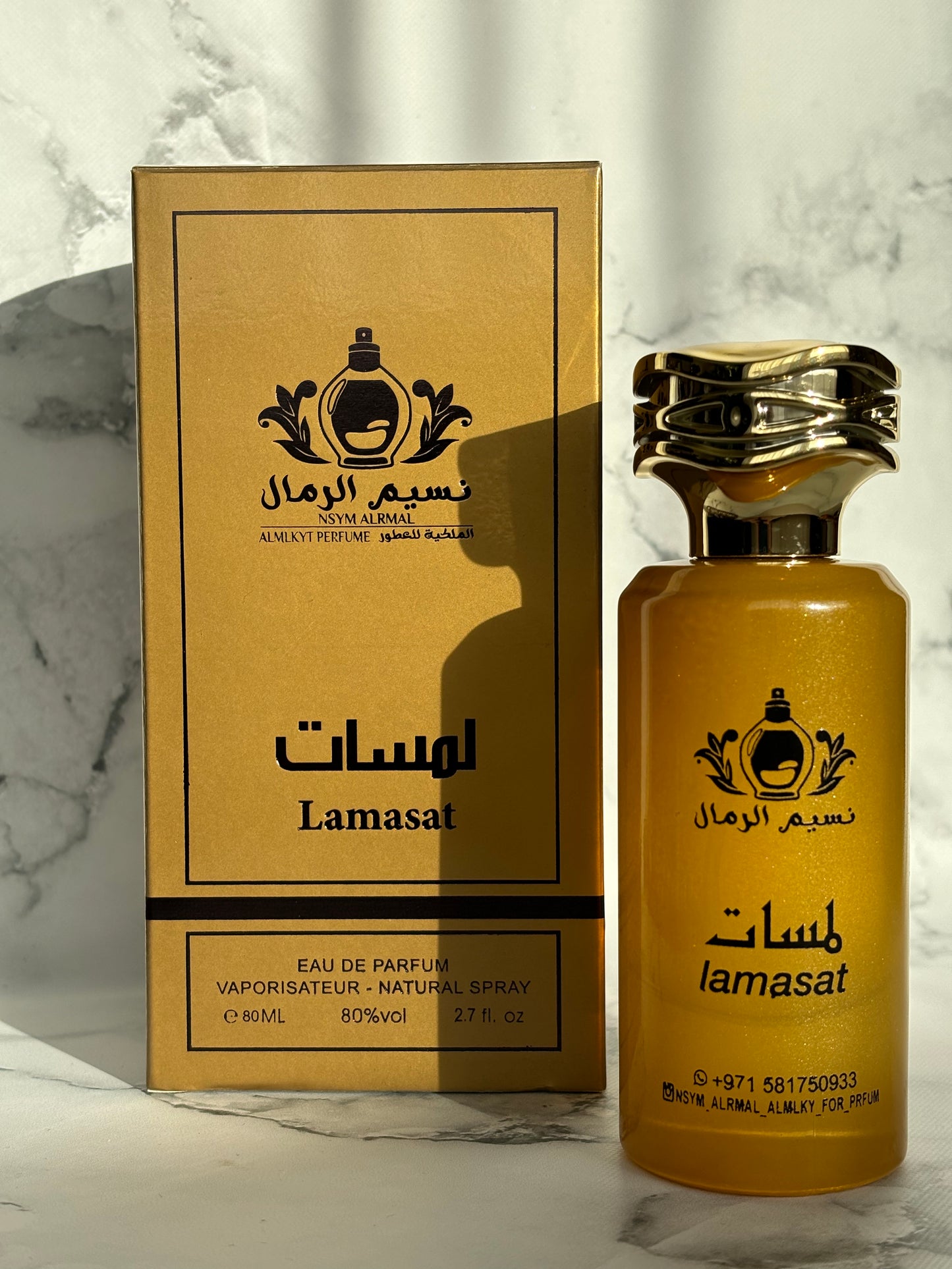 Lamasat