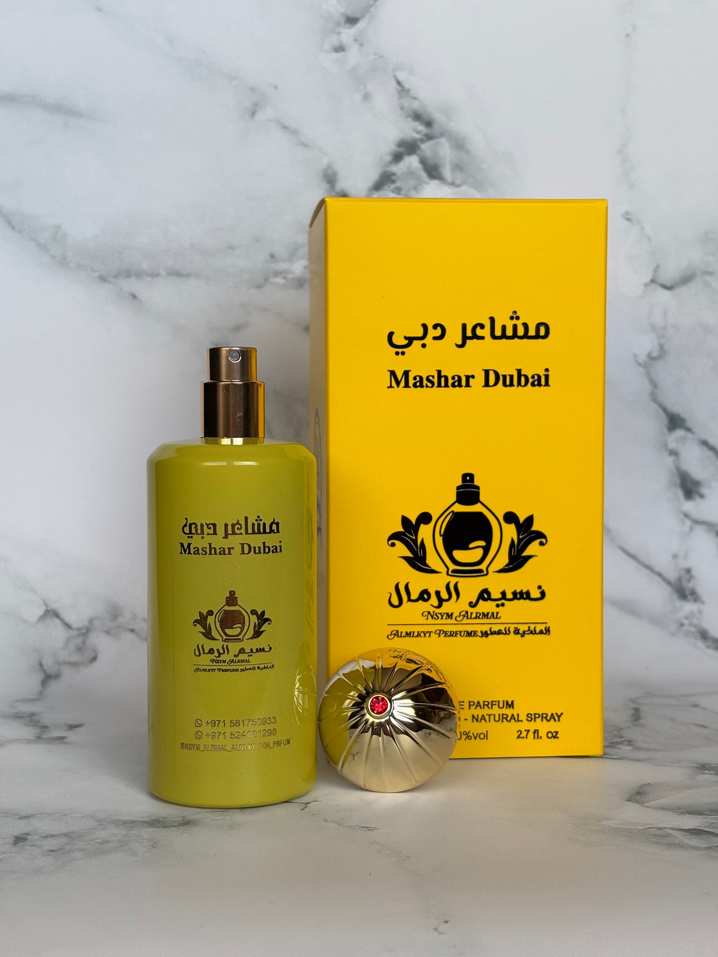 Mashar Dubai Minta