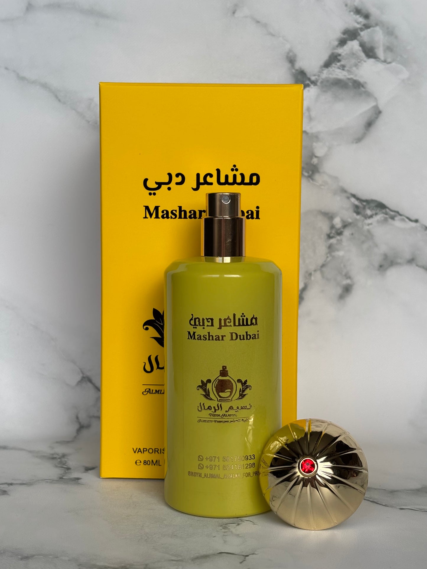 Mashar Dubai