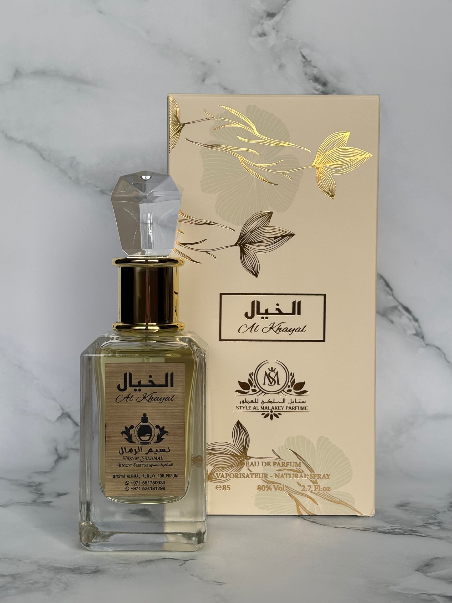 Al Khayal Minta