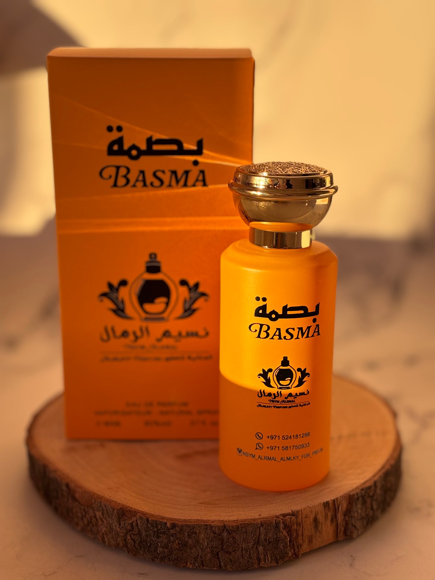 Basma