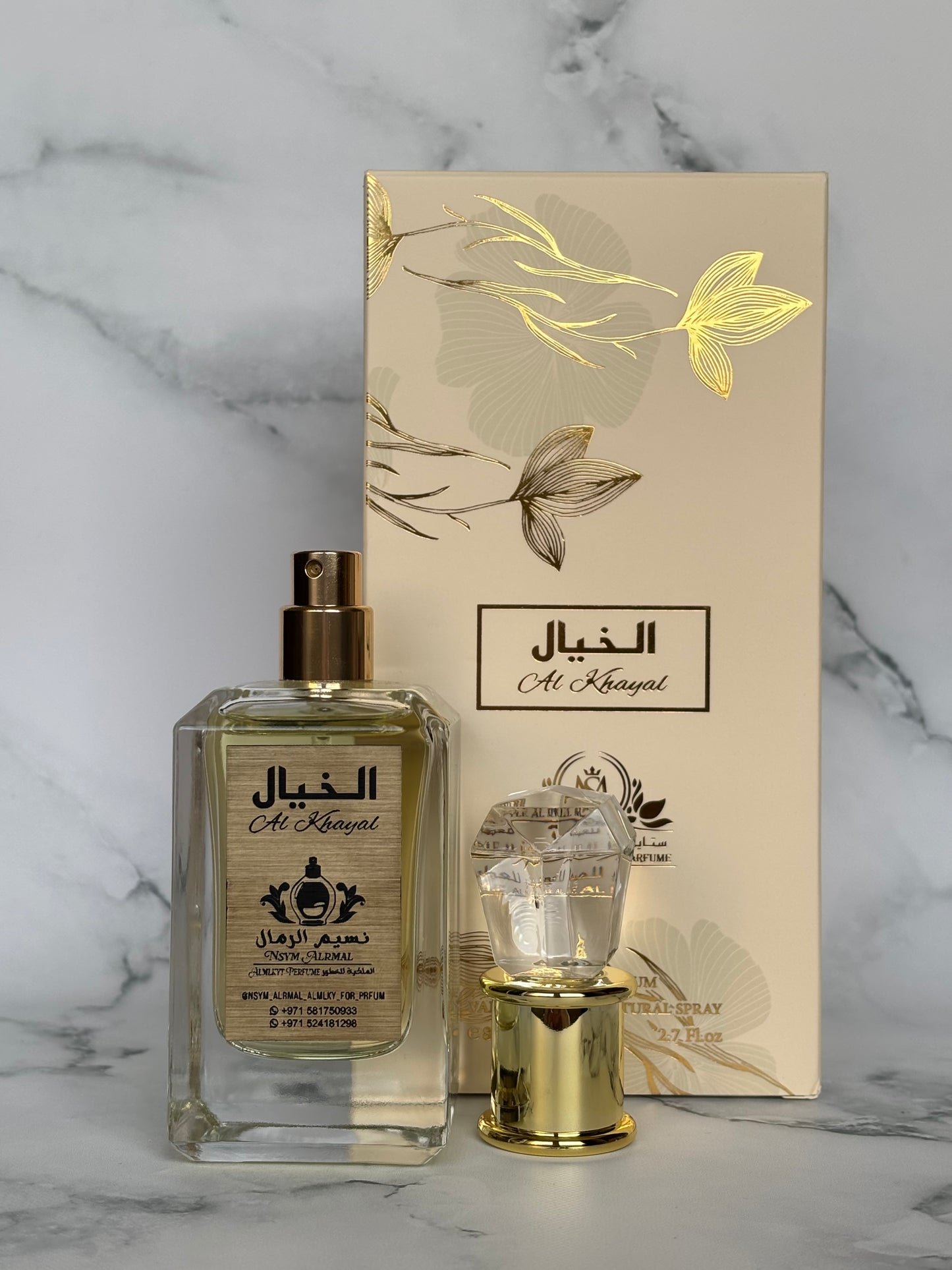 Al Khayal